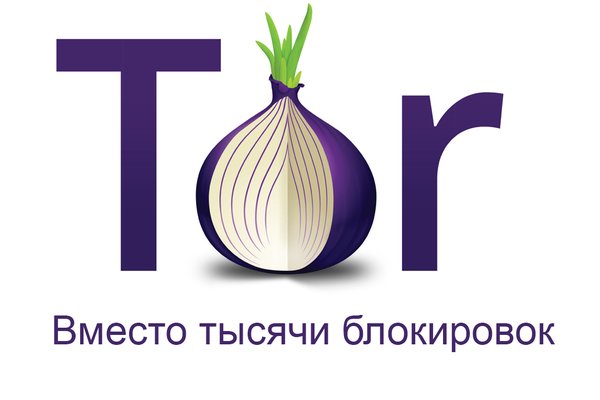 Подскажите ссылку на kraken onion top