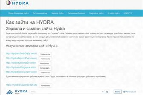 Hydra сайт hydra ssylka onion com